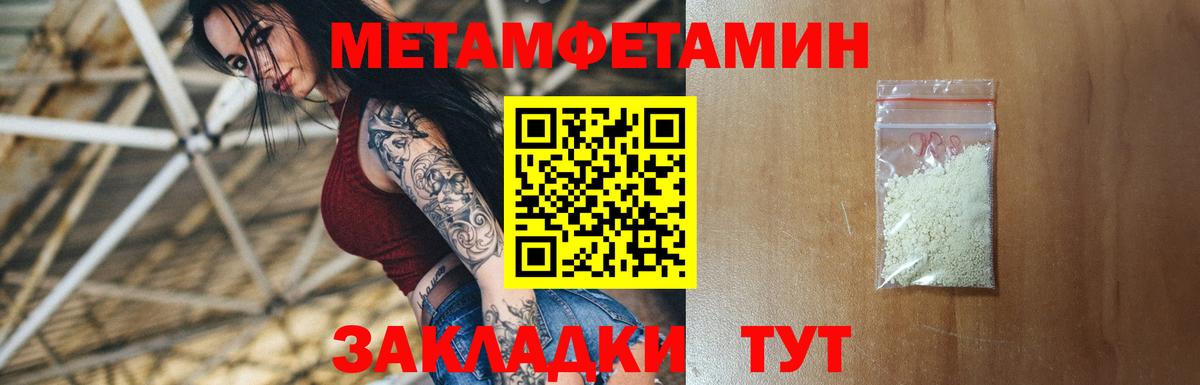 Ливны  Амфетамин  Вход с VPN  АМФ Premium 