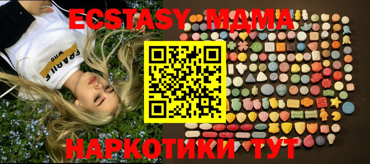 Экстази бентли Ливны
