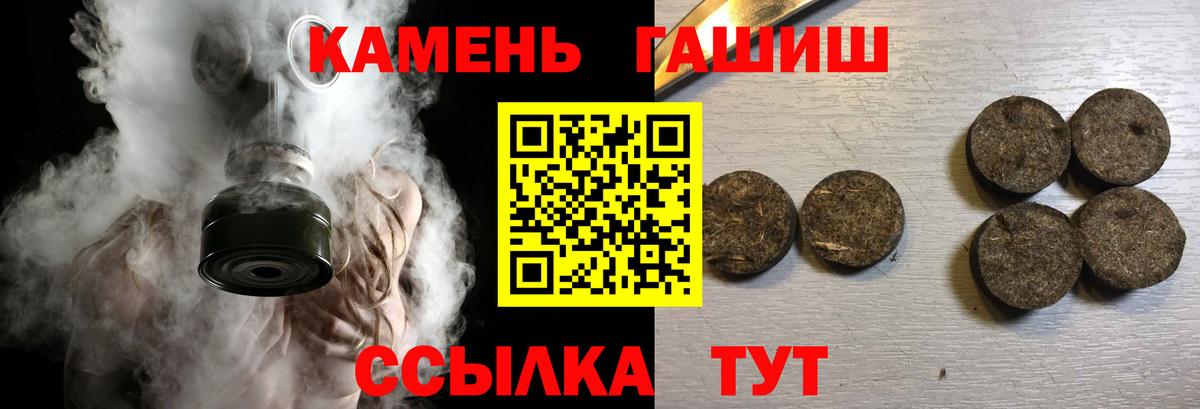 ГАШ гарик Ливны