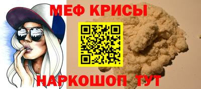 сатива Татарск