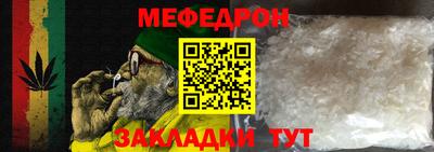 прущие крисы Тара