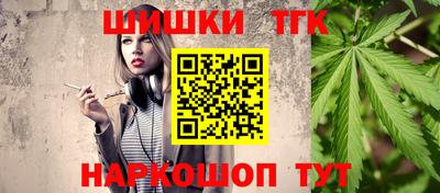 сатива Татарск