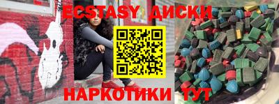 сатива Татарск