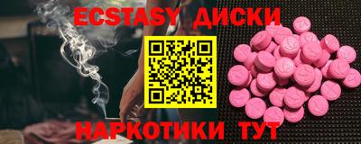 сатива Татарск