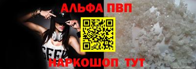сатива Татарск