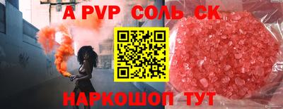 прущие крисы Тара