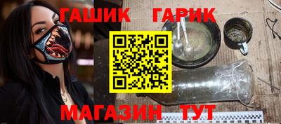 сатива Татарск