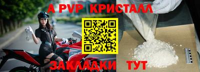 сатива Татарск