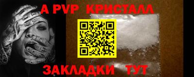COCAINE Тверь