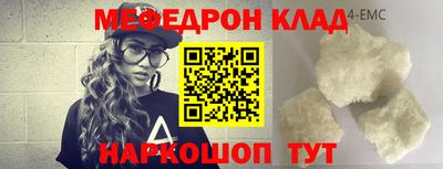 сатива Татарск