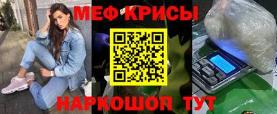 сатива Татарск