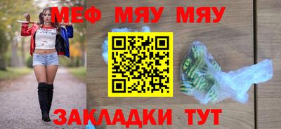 сатива Татарск