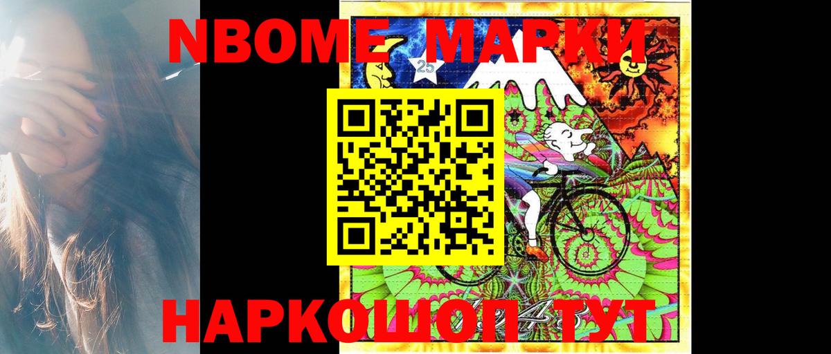 LSD-25 экстази кислота Ливны