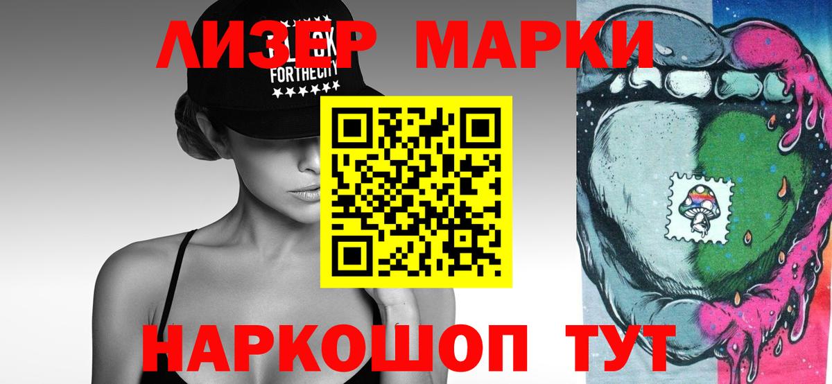 ЛСД экстази ecstasy  Вход с VPN  LSD-25 экстази ecstasy  Ливны 