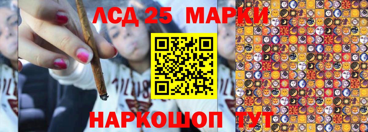 Марки NBOMe 1500мкг  Вход с VPN  Марки NBOMe 1500мкг  Ливны 