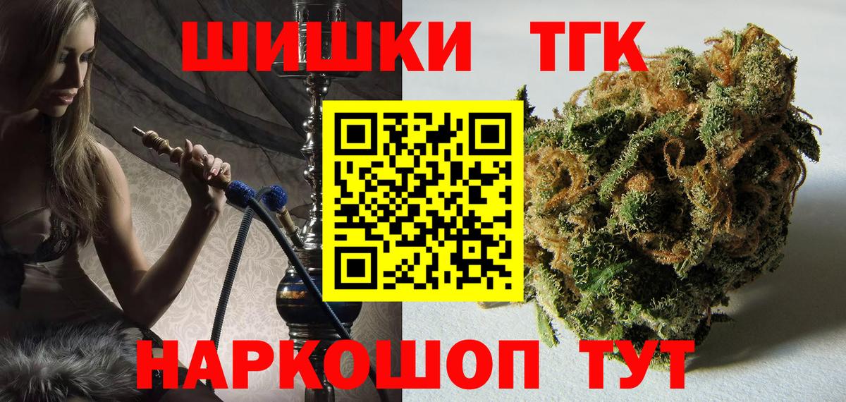 Каннабис семена  Вход с VPN  Ливны  МАРИХУАНА OG Kush  Марихуана план 
